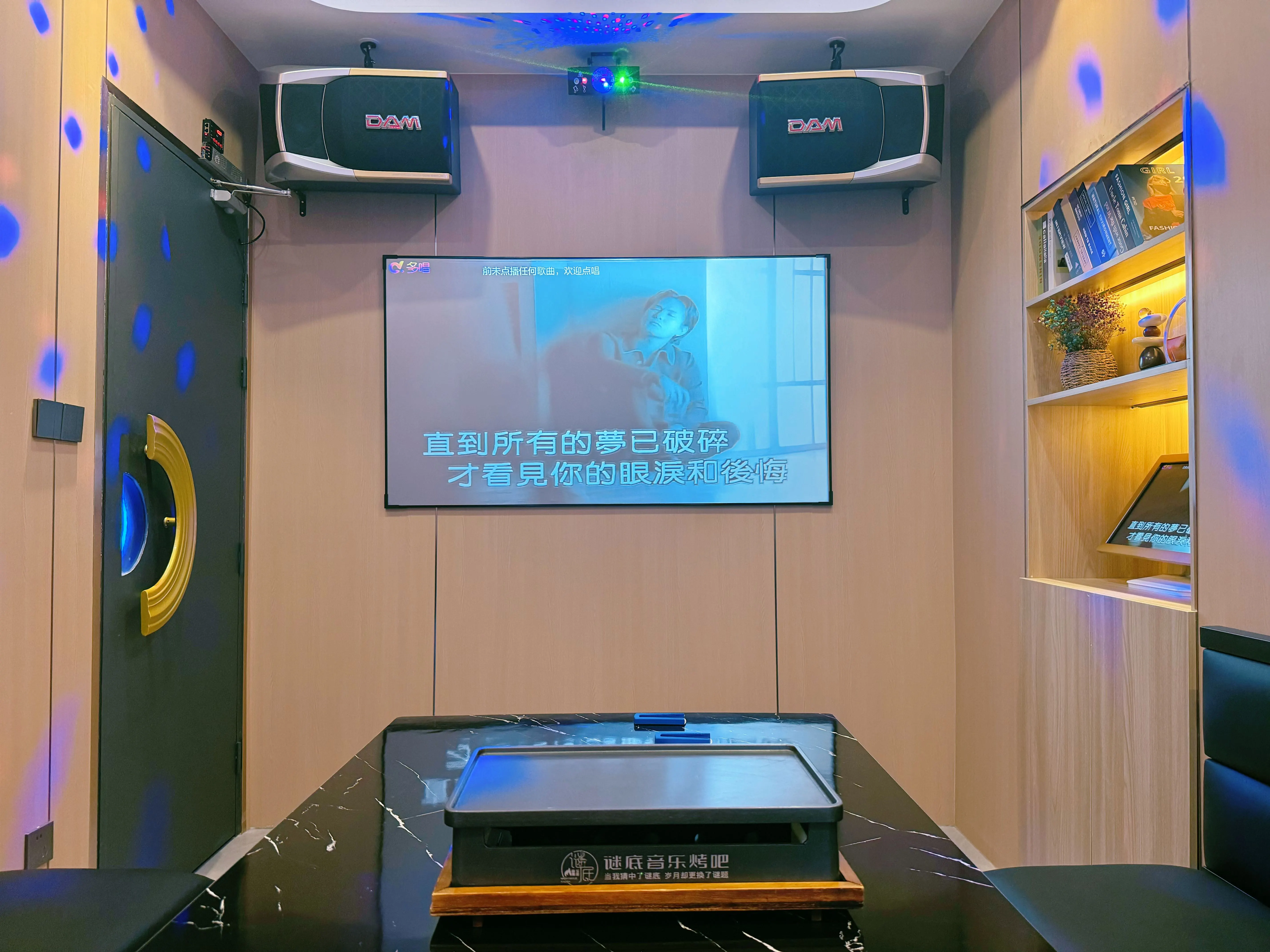 襄阳商务ktv：划算享受商务会议的好选择-老河口市ktv预定